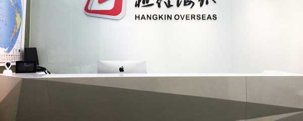 康贝助孕医疗机构介绍