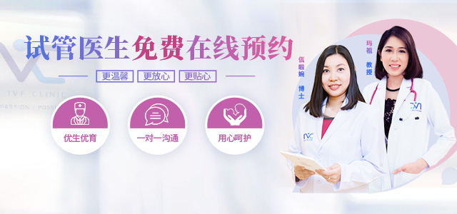 康贝助孕医疗机构NIC试管生殖中心